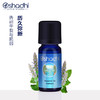 Oshadhi德国O家广藿香单方精油10ml 干燥粗糙肌肤 愉悦放松JPY带授权招加盟代理 商品缩略图0