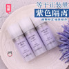 韩国兰芝隔离霜10ml 3支雪纱紫色保湿持久打底提亮妆前乳小样包邮JPY带授权招加盟代理 商品缩略图0