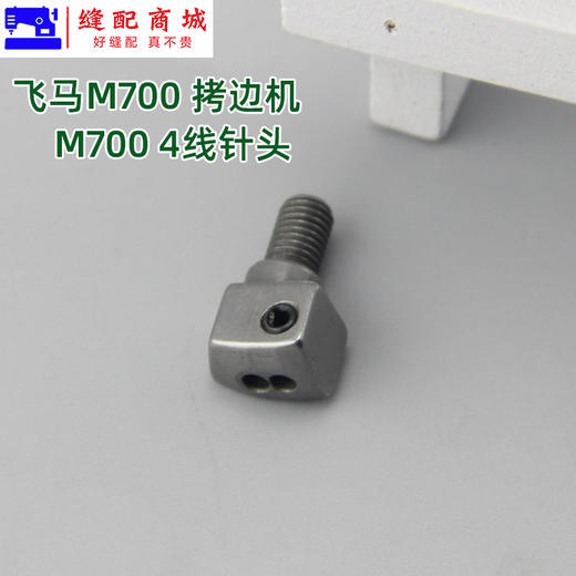 锁边机包缝机针头四线五线747/757/EX4线/EX5线/M7004线/M7005线拷边机针头 商品图6