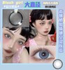 年抛 Blush girl 蓝纹奶酪 14.5  着色13.7 商品缩略图1