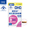 DHC维生素B族胶囊250mg*30粒 泛酸钙叶酸烟酰胺健康食品保健食品JPY带授权招加盟代理 商品缩略图1