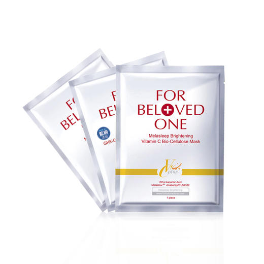 宠爱之名面膜女补水保湿修护保湿亮白晶化光之钥生物纤维面膜JPY带授权招加盟代理 商品图4