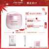 【双11抢先加购】资生堂光透耀白霜50ml美白淡焕白保湿改善暗沉JPY带授权招加盟代理 商品缩略图0