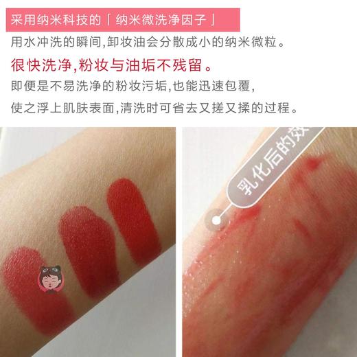 谁用谁喜欢！FANCL芳珂无添加纯化纳米净化卸妆油120ml洁颜油黑头JPY带授权招加盟代理 商品图1