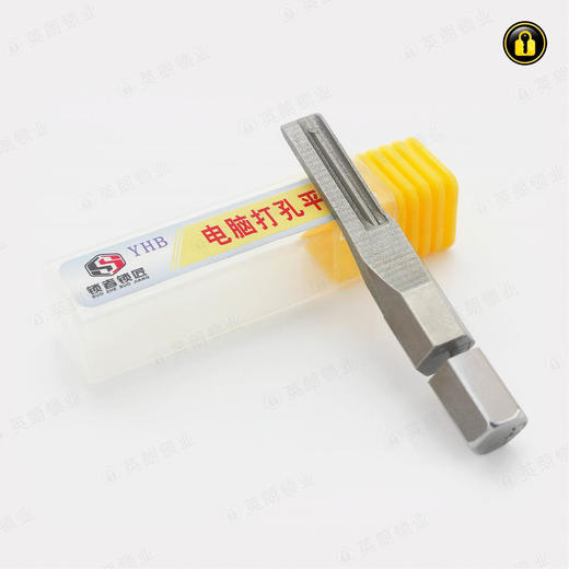 〖49号〗电脑打孔平板 商品图1