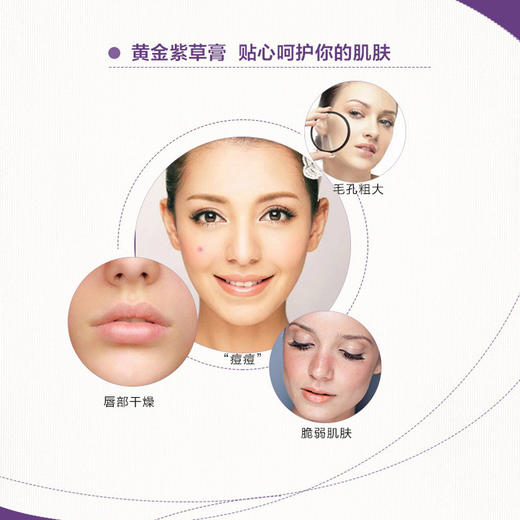 【购物即送精华资格】阿芙紫草修护膏12g 清凉舒缓温和修护护肤JPY带授权招加盟代理 商品图2