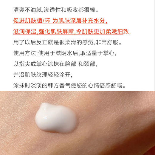 包邮小样雪花秀滋盈肌本润颜水润颜各乳30ml 眼霜3ml面膜15ml套装JPY带授权招加盟代理 商品图2