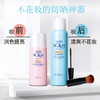 曼秀雷敦新碧保湿耐汗防晒霜乳喷雾套装男女面部全身学生军训JPY带授权招加盟代理 商品缩略图4