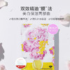 【购物即送精华资格】阿芙玫瑰美白保湿精油面膜补水保湿淡提亮JPY带授权招加盟代理 商品缩略图1