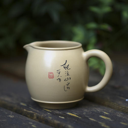 王天龙  公道杯 商品图1