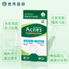 曼秀雷敦痘痘贴acnes乐肤洁隐形净痘贴暗疮轻薄旗舰店正品JPY带授权招加盟代理 商品缩略图2