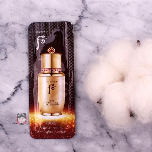 包邮小样whoo后秘贴焕然修护精华液1ml*10片自生三合一补水保湿JPY带授权招加盟代理 商品图3