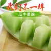 玉菇蜜瓜 商品缩略图6