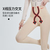 NASA智能原子打底裤，提拉臀围曲线，抗静电面料，回弹性强；久穿不易变形，茉莉微胶囊技术，使袜身蕴含香味 商品缩略图4