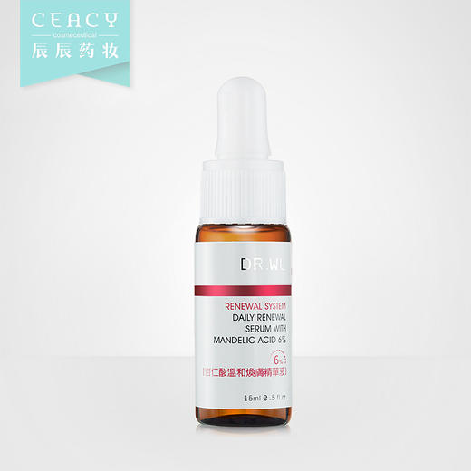 林允同款正品达尔肤杏仁酸温和焕肤精华液8% plus 痘痘闭口粉刺女JPY带授权招加盟代理 商品图2