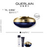 【官方正品】娇兰御廷兰花面霜滋润通透补水保湿紧致贵妇面霜JPY带授权招加盟代理 商品缩略图0