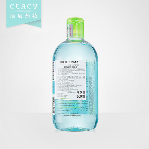 法国Bioderma贝德玛卸妆蓝水妍洁净肤液500ml保湿控油清洁女正品JPY带授权招加盟代理 商品图1