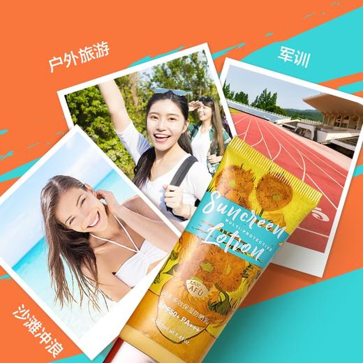 【购物即送精华资格】阿芙保湿防晒乳spf50 防晒隔离霜防晒霜JPY带授权招加盟代理 商品图1