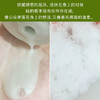 祛痘美背chillmore青汁香氛沐浴露持久留香清爽烟酰胺300ml包邮JPY带授权招加盟代理 商品缩略图2