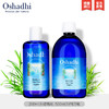 Oshadhi德国O家茶树纯露花水控油清爽清洁毛孔爽肤水化妆水护肤品JPY带授权招加盟代理 商品缩略图1