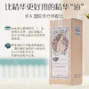 【购物即送精华资格】阿芙精油面部护理套装护肤品补水保湿喷雾JPY带授权招加盟代理 商品缩略图1