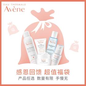 【直播专属】雅漾会员福袋限量抢购超值福袋JPY带授权招加盟代理