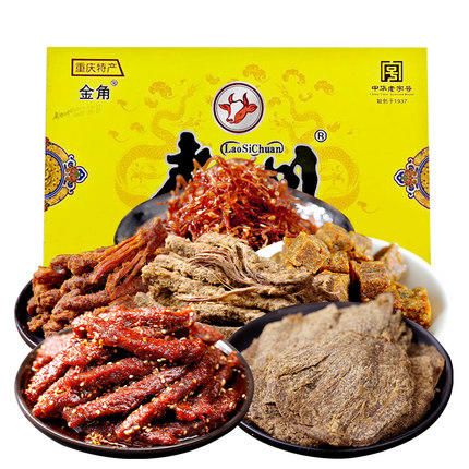 【四川特产】金角老四川 牛肉干礼盒688g重庆特产散装整箱麻辣小吃零食大礼包 商品图5