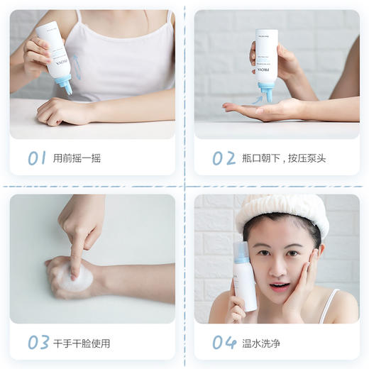 第2件0元 珀莱雅去角质慕斯80ml男女深层清洁毛孔去黑头面部全身JPY带授权招加盟代理 商品图3