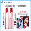 曼秀雷敦缇爱娜Tiara凝亮唇膏轻雾润唇膏小霓虹口红护唇JPY带授权招加盟代理 商品缩略图0