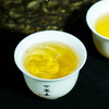 【5月5日17点-18点】【尾货降价拍】【4饼装】【2020年昔归】 云南古树普洱茶生茶饼2020年临沧600年古树纯料 商品缩略图2