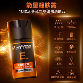 曼秀雷敦男士能量水活醒肤露保湿舒缓滋润面霜JPY带授权招加盟代理