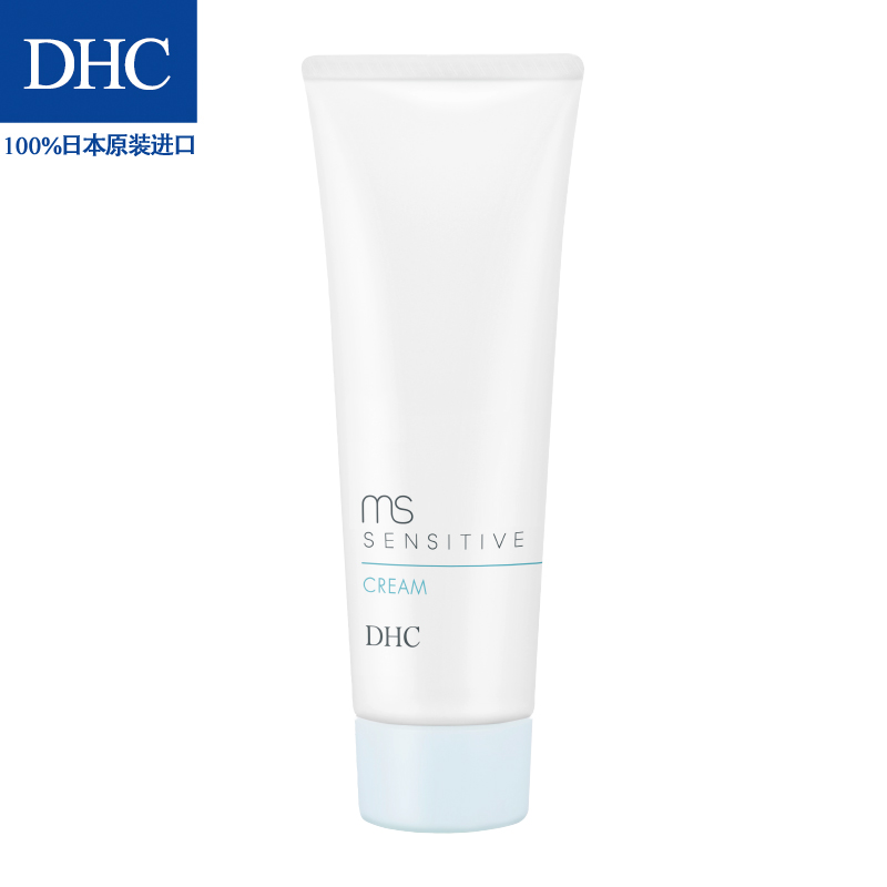 DHC舒缓保湿美容霜40g 补水保湿滋润柔滑改善粗糙脆弱肌 护肤面霜JPY带授权招加盟代理