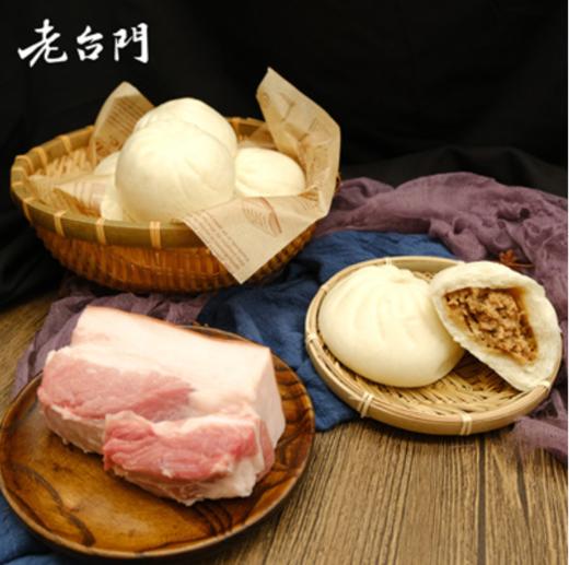 老台门经典鲜汁大肉包  香浓豆沙包  500g*3包/份 三天左右发货 商品图0