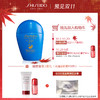 【双11抢先加购】资生堂蓝胖子防晒新艳阳夏臻效水动力防晒 保湿JPY带授权招加盟代理 商品缩略图0