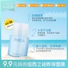 日本嘉娜宝 芙丽芳丝防晒隔离乳SPF30 30ml 隔离保湿日本防晒霜女JPY带授权招加盟代理 商品缩略图0