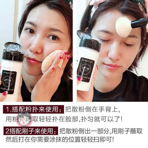 包邮RCMA散粉黑胡椒粉无色透明定妆粉女烘焙蜜粉补妆控油肤色美国JPY带授权招加盟代理 商品图1
