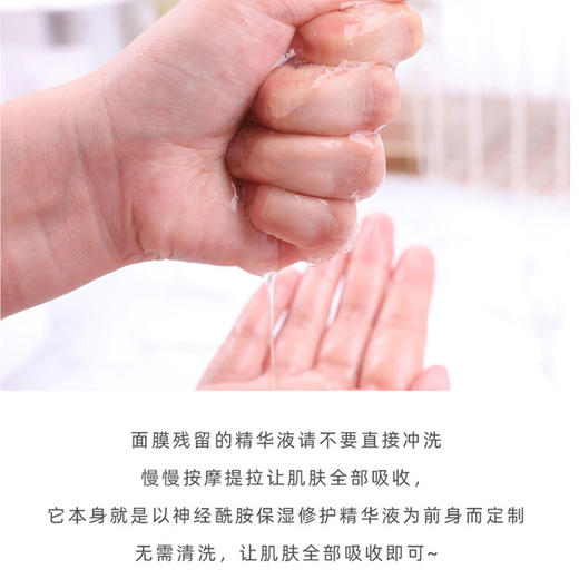 包邮D18神经酰胺保湿面膜5片修护皮肤屏障女提亮嫩肤紧致面部精华JPY带授权招加盟代理 商品图1