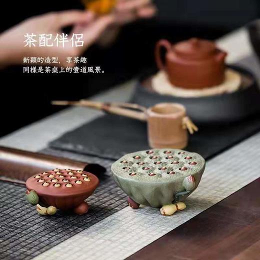 茶道配件-茶宠-紫砂莲蓬 商品图1