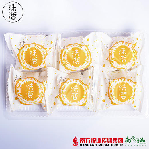 【全国包邮】味哲蛋黄酥 55g/枚 6枚/盒（72小时内发货） 商品图4