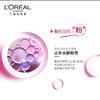 1F欧莱雅清润葡萄籽保湿乳液110ml 商品缩略图2