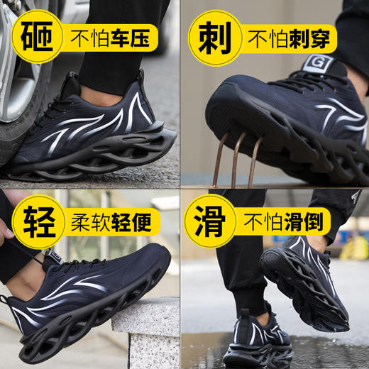 劳保鞋男超轻时尚安全工作鞋钢包头防砸防刺穿橡胶底耐磨舒适四季款 超轻时尚四季款 商品图4