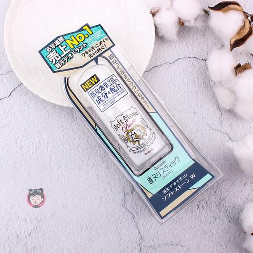 新款日本Deonatulle腋下消臭止汗石20g狐臭软膏持久夏日清爽男女JPY带授权招加盟代理 商品图1