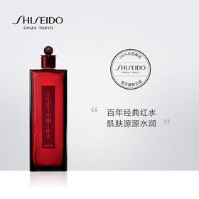 资生堂红色蜜露精华水200ml  高肌能精华水 补水保湿JPY带授权招加盟代理