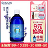 Oshadhi德国O家高地薰衣草纯露花水花露平衡水油痘痘肌爽肤水JPY带授权招加盟代理 商品缩略图0