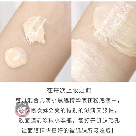 10片打包！ 兰蔻二代小黑瓶精华肌底液1ml面部抗氧化修护新款小样JPY带授权招加盟代理 商品图3