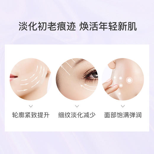 【购物即送精华资格】阿芙鸢尾紧致精油水乳套装提拉紧致补水保湿JPY带授权招加盟代理 商品图4