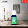 oshadhi德国O家宁静夜晚香薰油10ml复方香薰精油安眠放松JPY带授权招加盟代理 商品缩略图1