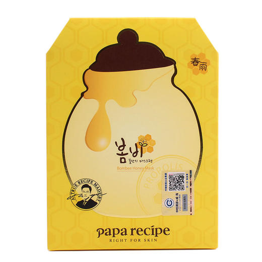 包邮韩国春雨蜂胶蜜玫瑰黑卢卡白蜗牛红参面膜贴10片保湿补水学生JPY带授权招加盟代理 商品图4