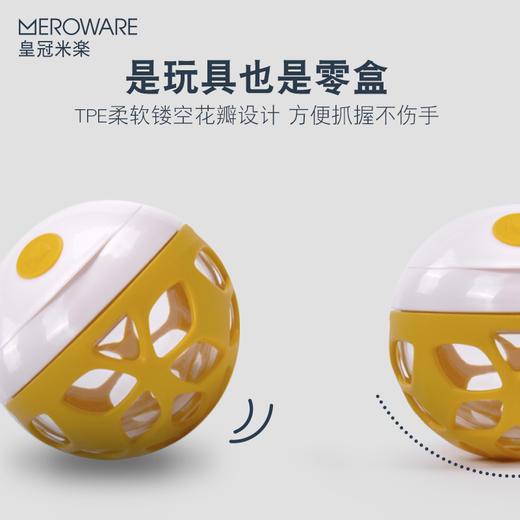 日本meroware皇冠米楽宝宝零食球 商品图4