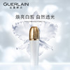 【官方正品】娇兰御廷兰花卓能焕活晶透亮颜精华液30mlJPY带授权招加盟代理 商品缩略图0